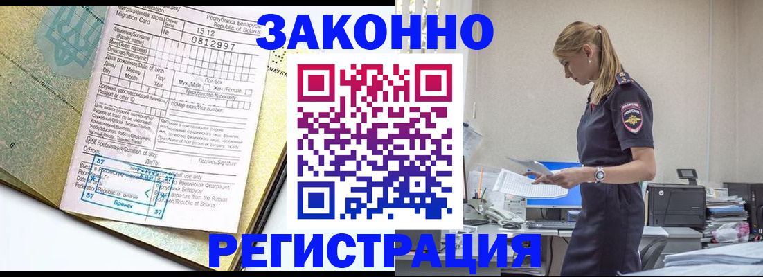 регистрация для школы в Кирове